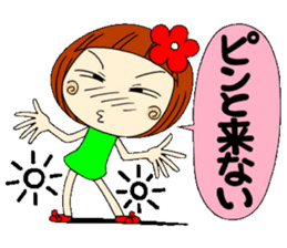 Castor bean-chan 3 sticker #7004570