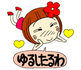 Castor bean-chan 3 sticker #7004571