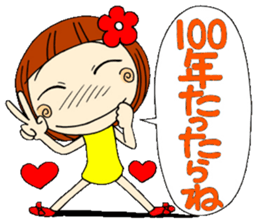 Castor bean-chan 3 sticker #7004572