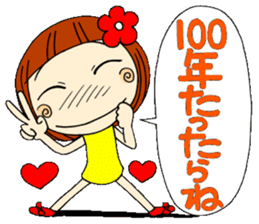 Castor bean-chan 3 sticker #7004572