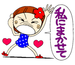 Castor bean-chan 3 sticker #7004576