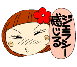 Castor bean-chan 3 sticker #7004580