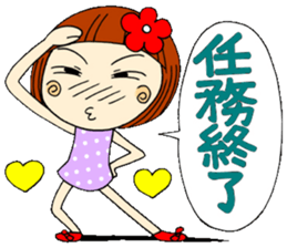 Castor bean-chan 3 sticker #7004583