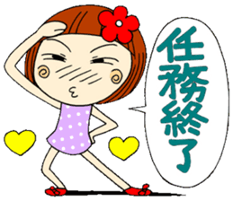 Castor bean-chan 3 sticker #7004583