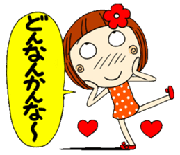 Castor bean-chan 3 sticker #7004587