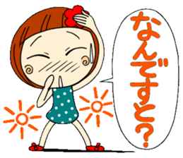 Castor bean-chan 3 sticker #7004588