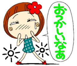 Castor bean-chan 3 sticker #7004593