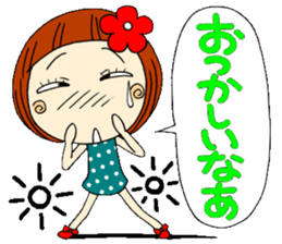Castor bean-chan 3 sticker #7004593
