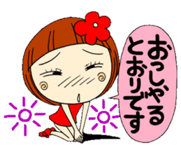 Castor bean-chan 3 sticker #7004595