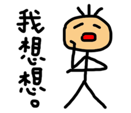 Corn Ann sticker #7005326