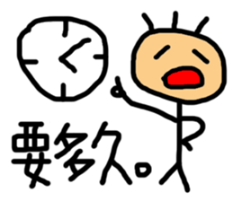 Corn Ann sticker #7005340