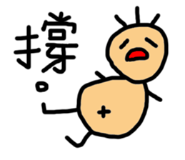 Corn Ann sticker #7005344