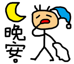 Corn Ann sticker #7005346