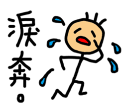 Corn Ann sticker #7005350