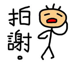 Corn Ann sticker #7005351