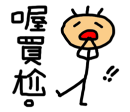 Corn Ann sticker #7005352