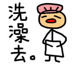 Corn Ann sticker #7005353