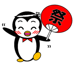 Pepe 2 (penguin) ver Japanese summer sticker #7005801