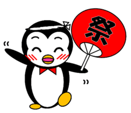 Pepe 2 (penguin) ver Japanese summer sticker #7005801