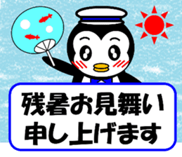 Pepe 2 (penguin) ver Japanese summer sticker #7005803
