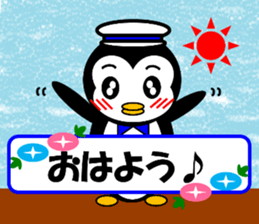 Pepe 2 (penguin) ver Japanese summer sticker #7005804