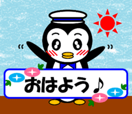 Pepe 2 (penguin) ver Japanese summer sticker #7005804