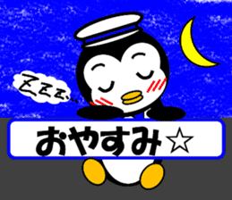 Pepe 2 (penguin) ver Japanese summer sticker #7005805