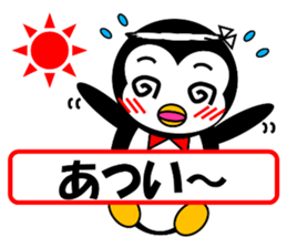 Pepe 2 (penguin) ver Japanese summer sticker #7005806