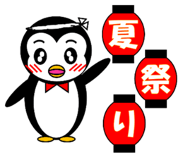 Pepe 2 (penguin) ver Japanese summer sticker #7005808
