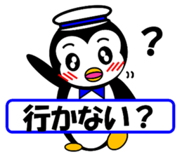 Pepe 2 (penguin) ver Japanese summer sticker #7005809