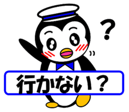 Pepe 2 (penguin) ver Japanese summer sticker #7005809
