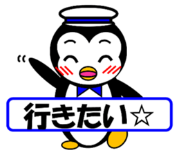 Pepe 2 (penguin) ver Japanese summer sticker #7005810