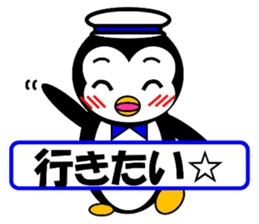 Pepe 2 (penguin) ver Japanese summer sticker #7005810