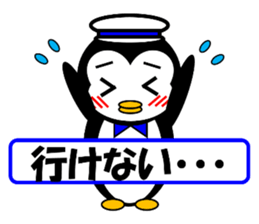 Pepe 2 (penguin) ver Japanese summer sticker #7005811