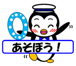 Pepe 2 (penguin) ver Japanese summer sticker #7005812