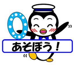 Pepe 2 (penguin) ver Japanese summer sticker #7005812
