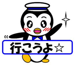 Pepe 2 (penguin) ver Japanese summer sticker #7005813