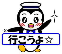 Pepe 2 (penguin) ver Japanese summer sticker #7005813