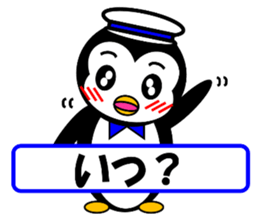 Pepe 2 (penguin) ver Japanese summer sticker #7005814