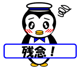 Pepe 2 (penguin) ver Japanese summer sticker #7005815