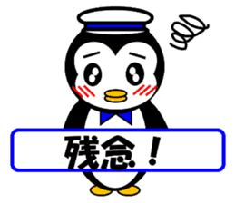Pepe 2 (penguin) ver Japanese summer sticker #7005815
