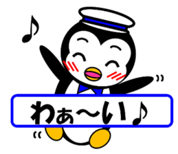 Pepe 2 (penguin) ver Japanese summer sticker #7005816