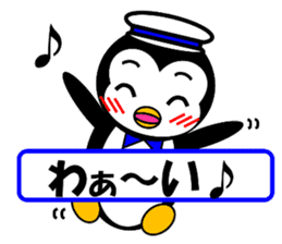 Pepe 2 (penguin) ver Japanese summer sticker #7005816