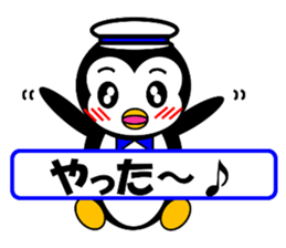 Pepe 2 (penguin) ver Japanese summer sticker #7005817