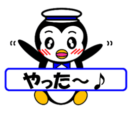 Pepe 2 (penguin) ver Japanese summer sticker #7005817