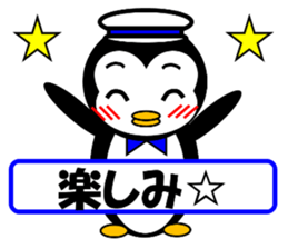 Pepe 2 (penguin) ver Japanese summer sticker #7005818