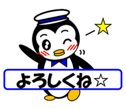 Pepe 2 (penguin) ver Japanese summer sticker #7005819