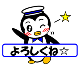 Pepe 2 (penguin) ver Japanese summer sticker #7005819