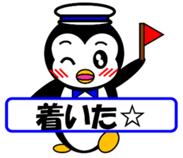 Pepe 2 (penguin) ver Japanese summer sticker #7005820