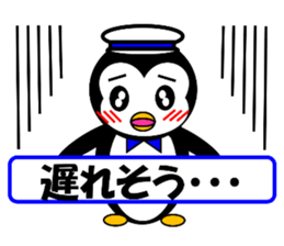 Pepe 2 (penguin) ver Japanese summer sticker #7005821